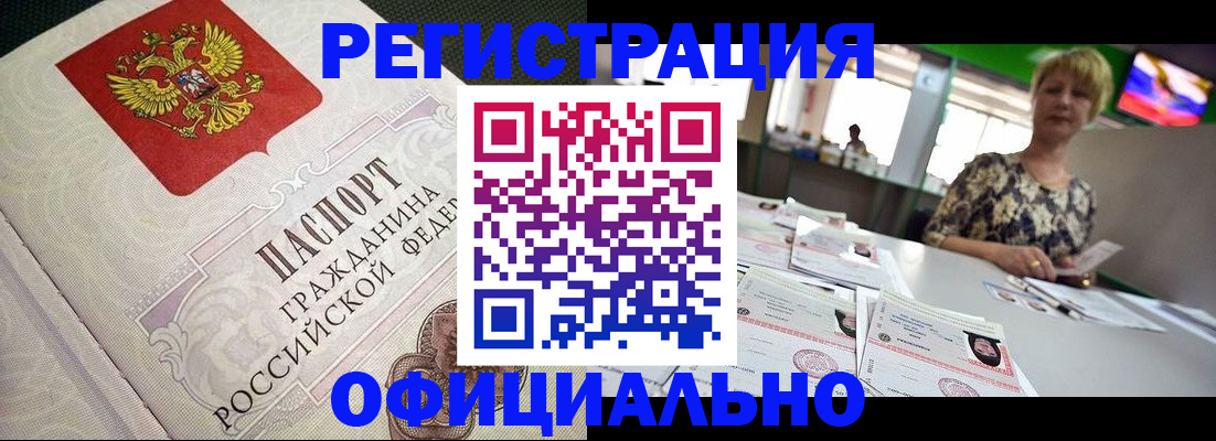 пропишу в квартире в Кировске